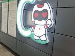 -白云公园(地铁站)