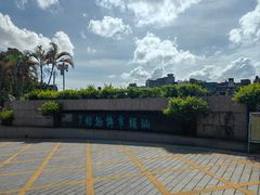 -汕头市博物馆