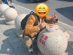 -潮镇老尾牛杂(环城西路店)