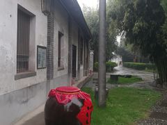 -户县老龙窝酒厂