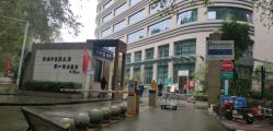 -河南中医药大学第一附属医院-医疗整形