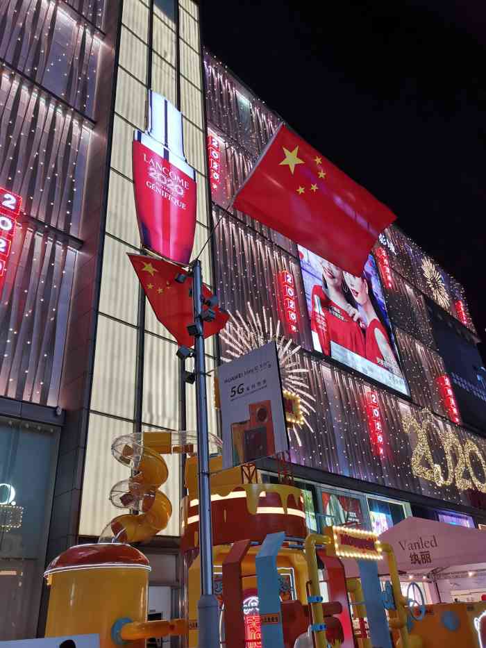 茂业百货(华强北店)