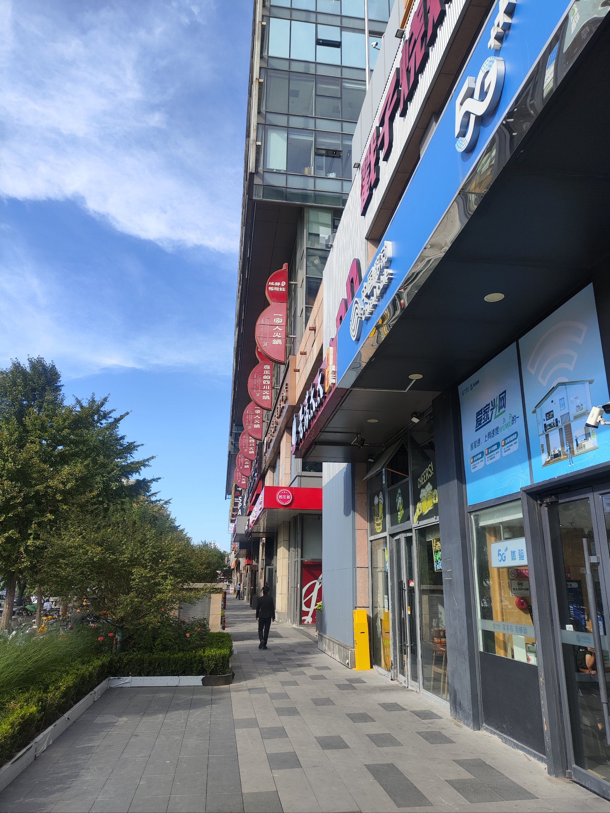 中国红街越来越萧条了