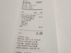 -肯德基(昌里店)