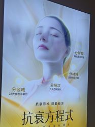 -长沙雅美医疗美容医院