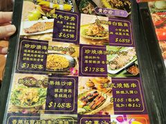 菜单-黄珍珍泰国菜馆(九龙城店)