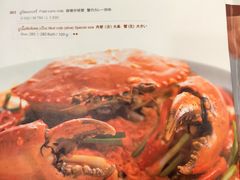 -建兴酒家(班塔通分店)