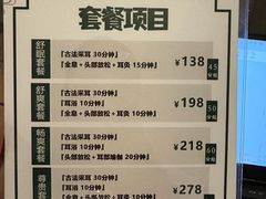 -竹雀古法采耳(青岛麦凯乐店)