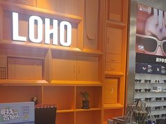 -LOHO眼镜(北京富力广场店)