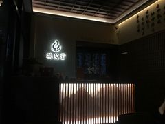 -端艾堂·SPA·艾灸(棕榈泉013店)