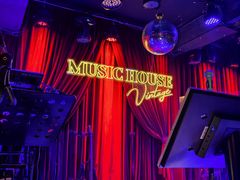 -音乐房子·Vintage Live Bar(玉林总店)