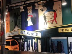 -英雄故事地摊烤肉(马驹桥店)