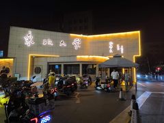 -东北大学(南湖校区)