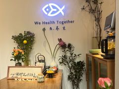 -大鱼·养生·禅洗头疗·按摩SPA