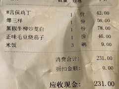 -到家尝北京菜(西坝河店)