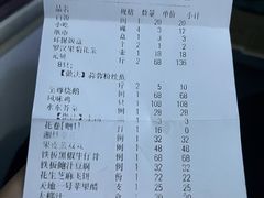 -一品美食城(石碣序伦小学店)