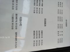 -丫口花园餐厅·融合菜