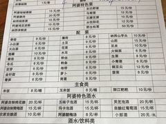 菜单-阿婆情腊排骨火锅(古城旗舰店)