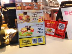-麦当劳(武汉火车站店)