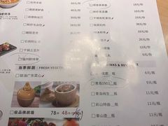 菜单-醉得意·山茶油炒土鸡(泰安万达店)