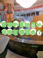 -重庆军科整形美容医院