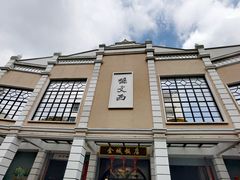 -孙文西路步行街