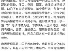 -镇江博物馆