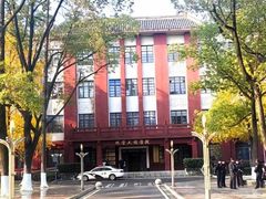 -四川大学(望江校区)