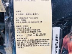 -MUJI无印良品(茂业天地店)