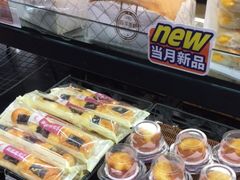 -采蝶轩(翠华店)