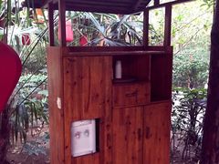 -西安国际创新人才交流中心•药浴温泉