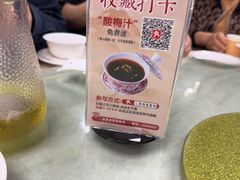 -二泉园老菜馆·百年无锡菜