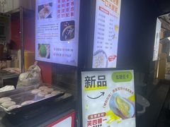 -张果佬年糕卷(科巷店)