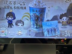 -DQ·蛋糕·冰淇淋(通州万达店)