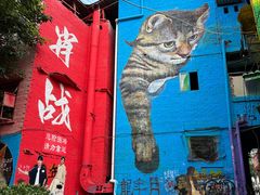 -马房湾66号·江湖菜