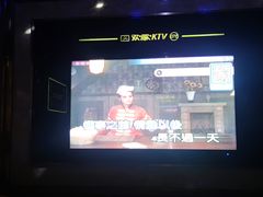 -Huange欢歌KTV(欣都龙城vcpark购物中心店)