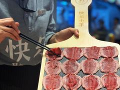 星级羊上脑-快乐小羊火锅餐厅(农科路店)