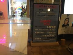 -海马体照相馆(大悦城C时尚馆店)