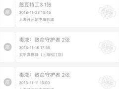 -红星电影世界开元地中海店(RealD杜比全景声)