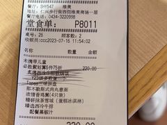 -必胜客(维美店)