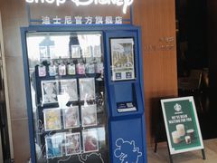 -上海嘉定喜来登酒店