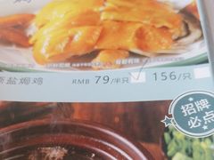-客汁源味·客家菜(时代城店)