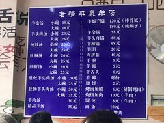肚肠汤（大）-杏好遇见你(总店)
