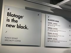 -BLATAGE COFFEE