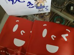 -铭果屋·铜锣烧专卖店(南京创始店)