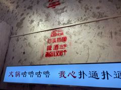-歪火锅(宝光寺店)