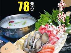 -壹家水货·小海鲜