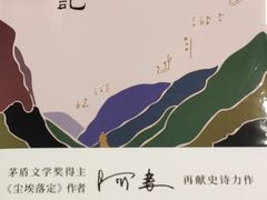 -西西弗书店&矢量咖啡(凯德晶萃广场店)