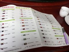 菜单-新概念来凤鱼(璧山店)
