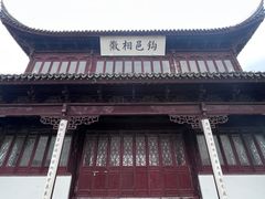 -相门城墙文化休闲景区